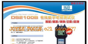 批發(fā)兼零售MD 3003B1可充電式金屬探測器 電子元器件與食品行業(yè)的雙重應用