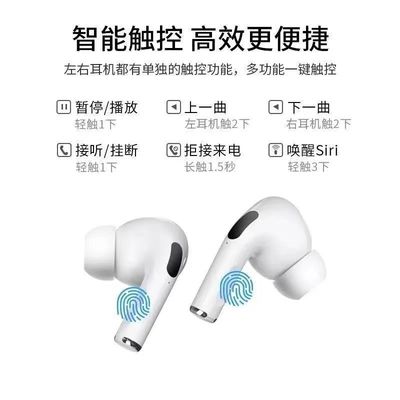 Air port 3無(wú)線藍(lán)牙耳機(jī) 兼容全平臺(tái)，智能降噪，開(kāi)啟音樂(lè)新境界