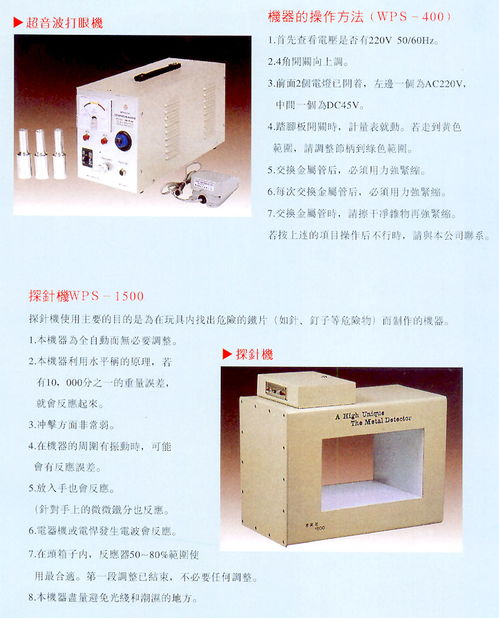 東莞浩升塑膠工藝加工廠 專業生產玩具配件與數字化展廳