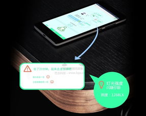 智能辦公桌的硬件開發與軟件集成方案設計