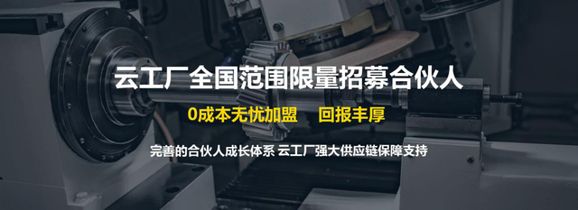 云工廠斬獲第八屆黑馬大賽季軍 制造科技創(chuàng)新閃耀深圳，軟件研發(fā)賦能智造未來