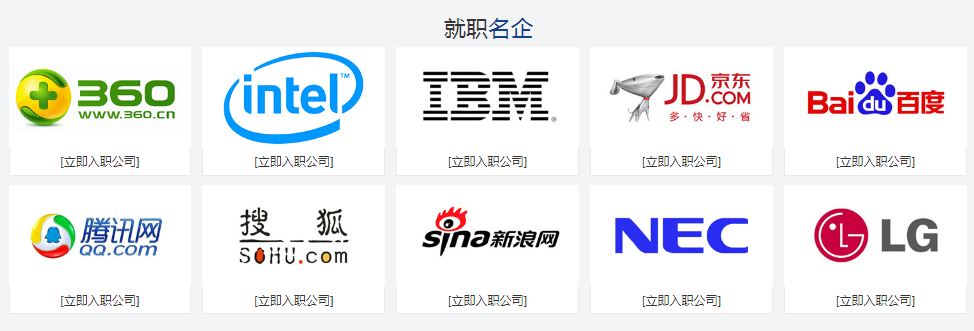 深圳十大軟件開發(fā)培訓(xùn)機(jī)構(gòu)盤點(diǎn) 中青IT培訓(xùn)如何助力職業(yè)發(fā)展